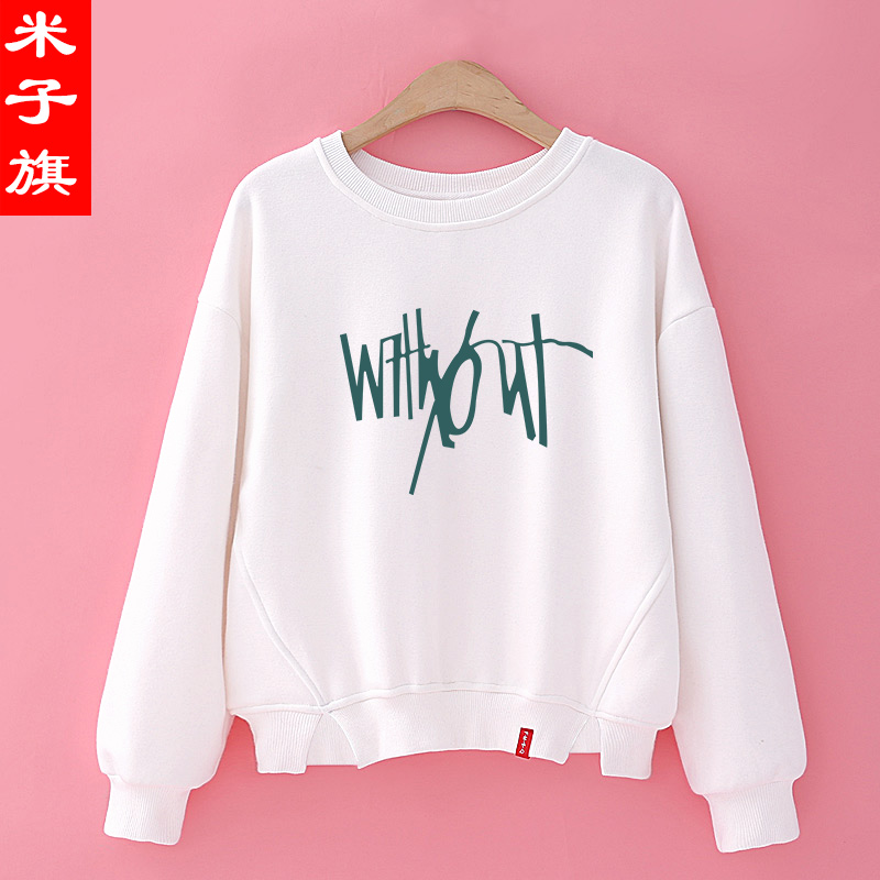 Sweatshirt femme en Coton - Ref 3217112 Image 1