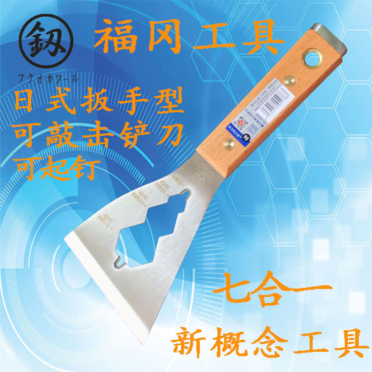 Japan Fukuoka Tool Clean Knife Multifunction Thickening Type Stainless Steel Heavy Shovel Knife Kitchen Other Than Glue Stainless Steel Shovel-Taobao