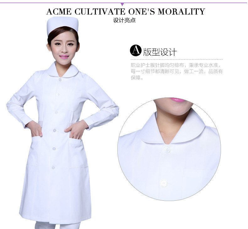 Tenue infirmière - Ref 1857550 Image 9