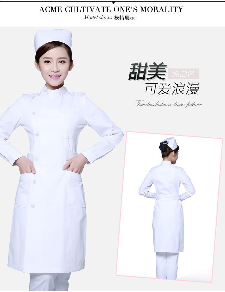 Tenue infirmière - Ref 1856386 Image 12