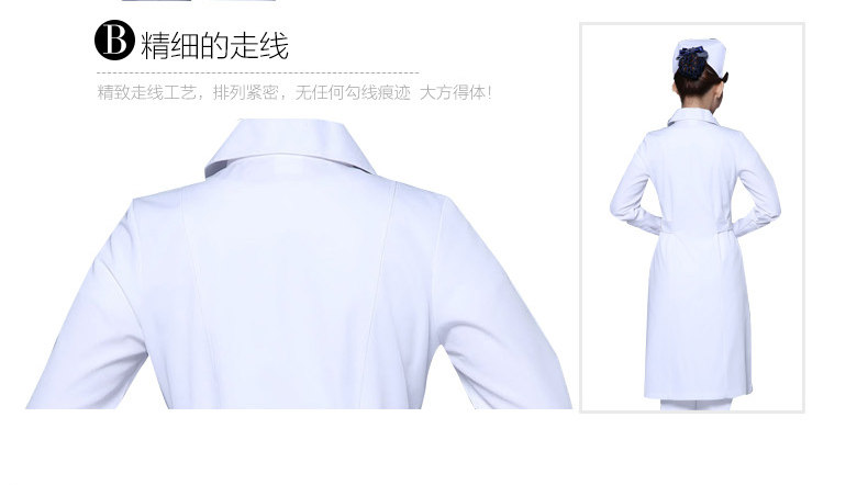 Tenue infirmière - Ref 1857550 Image 10