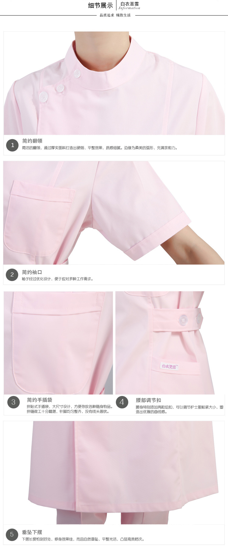 Tenue infirmière - Ref 1865544 Image 38