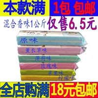 1 кг аромата случайно