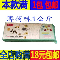 1 кг из деревянного чипса мяты