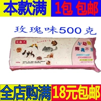 500 граммов роз