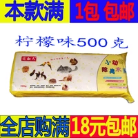 500 граммов лимонного дерева