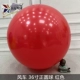 Красный 36-дюймовый мяч [1]