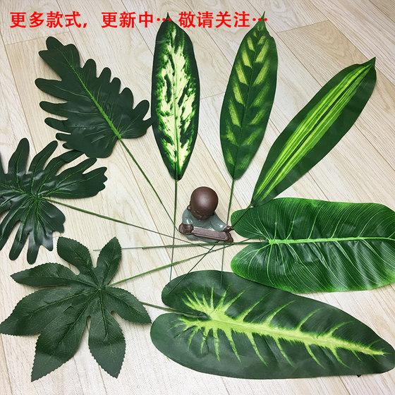 Balloon decoration leaves gold and silver dark green turtle back leaves sunflower coconut leaves Brazilian canna simulation leaves