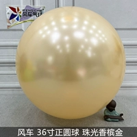 36-дюймовый мяч, жемчужное шампанское золото [1 штука]