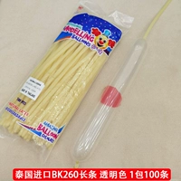 Прозрачный