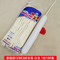 260 белый 1 упаковка (100 предметов)