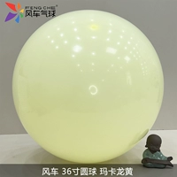 36-дюймовый мяч, желтый макарон [1]