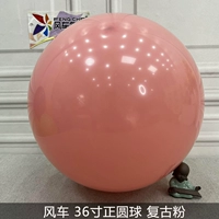 36-дюймовый мяч, ретро-порошок [1 кусок]