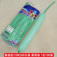 260 мгновенный зеленый 1 упаковка (100 штук)