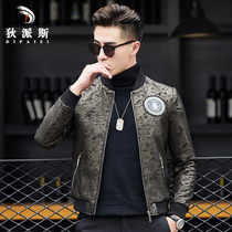 Henning genuine leather fur coat mens baseball collar Sheep Leather Jacket Mens Locomotive Printed Sticker Mark Green Jacket Tide