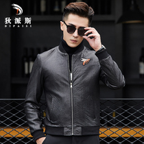 New Haining leather leather men Korean slim baseball collar casual jacket embroidered youth sheep jacket tide