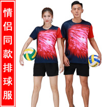 Volleyball uniform Sportssuit Mens and Womens Competition Customized Sportswear Short Sleeve Training Jersey Volleyball Suit Set