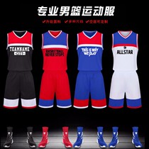 Childrens basketball clothes suit CUHK Scout boys boys girls primary and middle school Summer new training uniforms customised