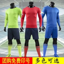Childrens football training clothing set mens and womens long sleeves autumn and winter competition team training football uniform clothing customization