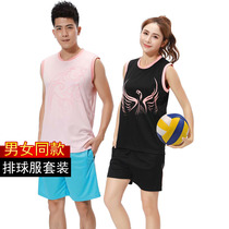 Mens and womens volleyball uniforms competition suits short-sleeved fitness sportswear student running uniforms training uniforms printing