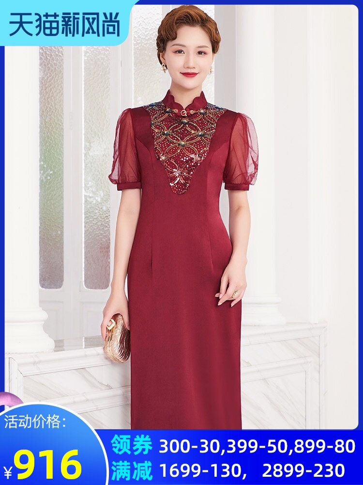 多丽琦 Summer cheongsam, long wedding dress for mother, mid length