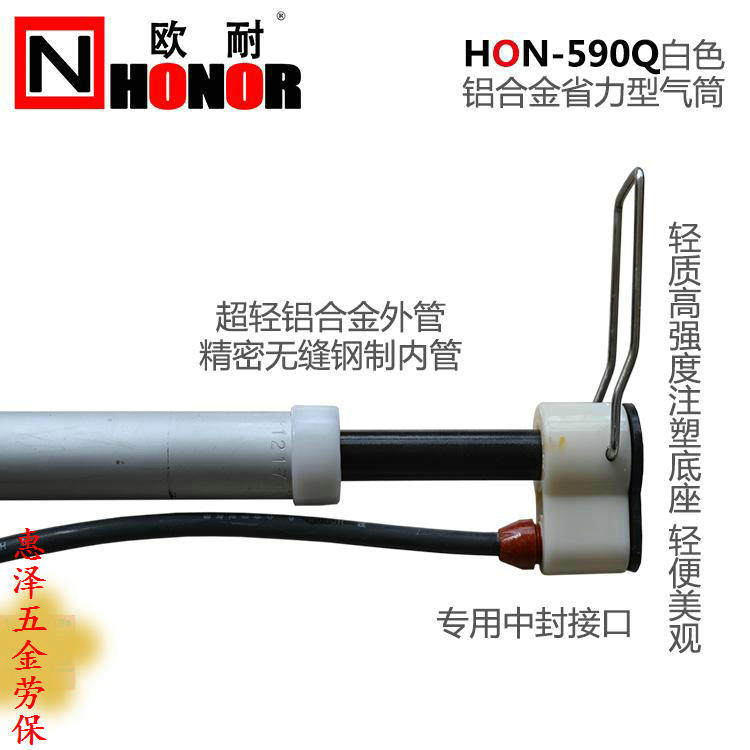 Pompe à vélo - Ref 2390067 Image 11