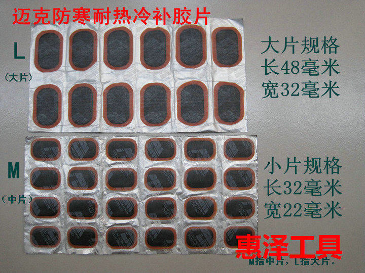 Kit de réparation vélo - Ref 2314525 Image 5