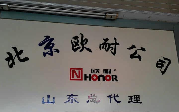 Kit de réparation vélo HONOR - Ref 2316567 Image 7