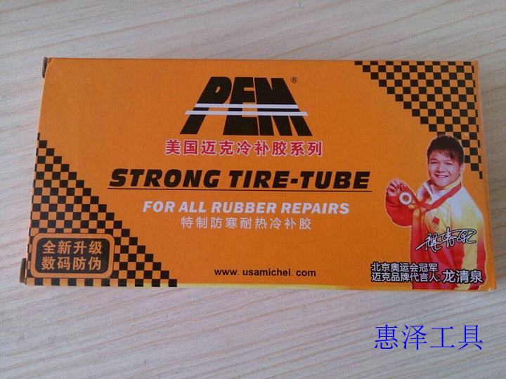 Kit de réparation vélo - Ref 2314525 Image 9