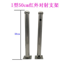 Three-beam infrared pair shooting detector mounting bracket perimeter wall infrared pair shooting alarm stainless steel bracket