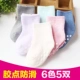 Mùa xuân và mùa thu Cô gái vớ Cotton Mùa thu và mùa đông Trẻ em Cotton vớ dày 3 chàng trai mỏng 5-7 tuổi Cô gái ống vớ vớ xinh cho bé gái