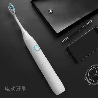 Electric toothbrush adult rechargeable sound wave automatic super soft brush student party business portable simple toothbrush