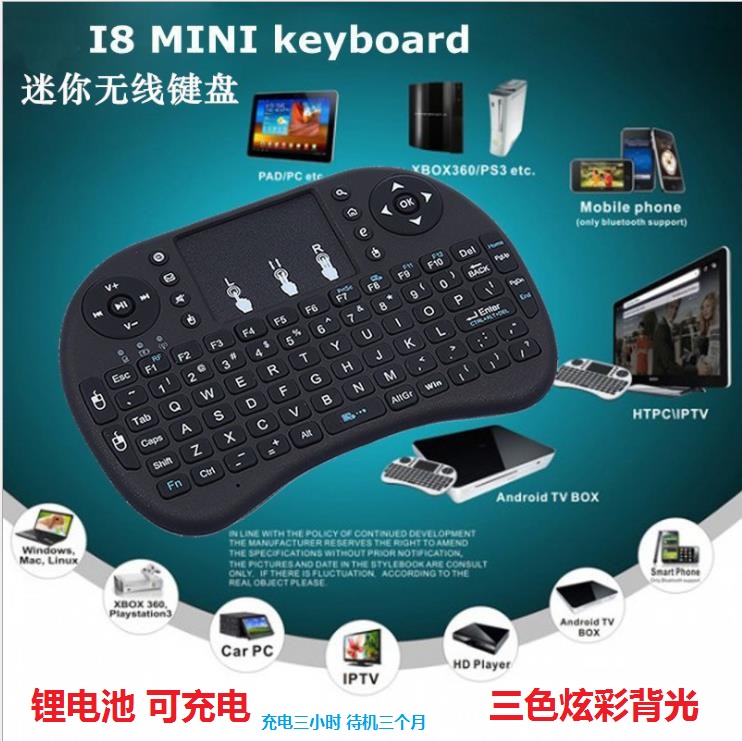 Wireless Keyboard Latch 2 4G Mini aerial flying rat laptop TV on the box remote control
