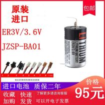 Original imported Toshiba ER3V3 6v cnc machine tool cnc lithium battery jzspba01 machining center plc system
