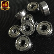 Miniature bearing 606zz bearing pulley Hanging wheel bearing Inner diameter 6mm*17mm*6mm High speed bearing