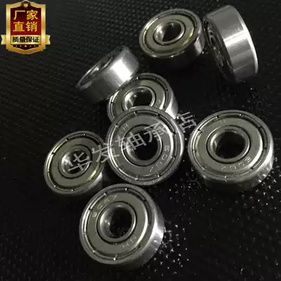 Miniature bearing 606zz bearing pulley crane bearing inner diameter 6mm * 17mm * 6mm high speed bearing