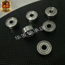 Imported bearings 624zz Inner diameter 4mm*13*5 Wire cutting bearings R-1340HH miniature bearings Small bearings