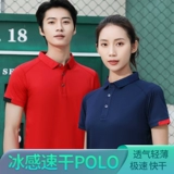 Летняя быстросохнущая рабочая футболка, делается под заказ, короткий рукав, с печатью вашего логотипа