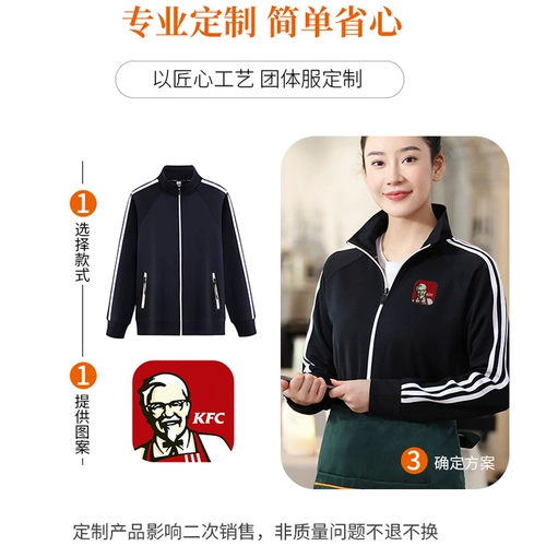 Элитная толстовка, бейсбольная форма для работы, дорожная куртка, делается под заказ, услуга «вышивка логотипа»