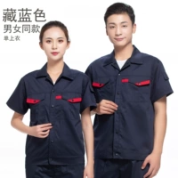 Тибетский синий [одиночный топ]