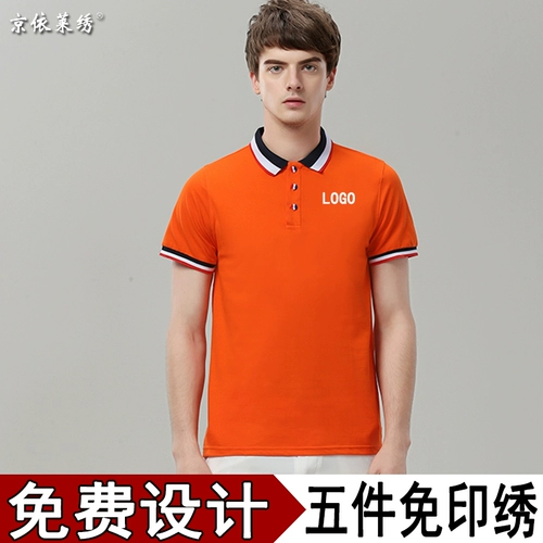 Летняя футболка polo для работы, делается под заказ, с печатью вашего логотипа, короткий рукав, с вышивкой