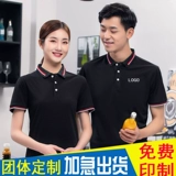 Футболка polo для работы, делается под заказ, с печатью вашего логотипа, с вышивкой