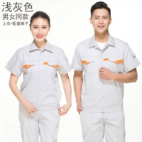 Светло -серый [вверху+брюки]