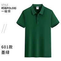 Темно-зеленый