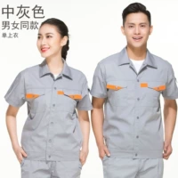 Середина -разгр [одиночный топ]