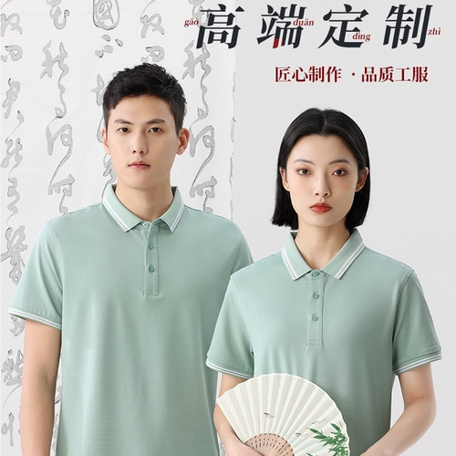 Футболка polo, футболка с коротким рукавом для работы, делается под заказ, короткий рукав, с вышивкой, с печатью вашего логотипа