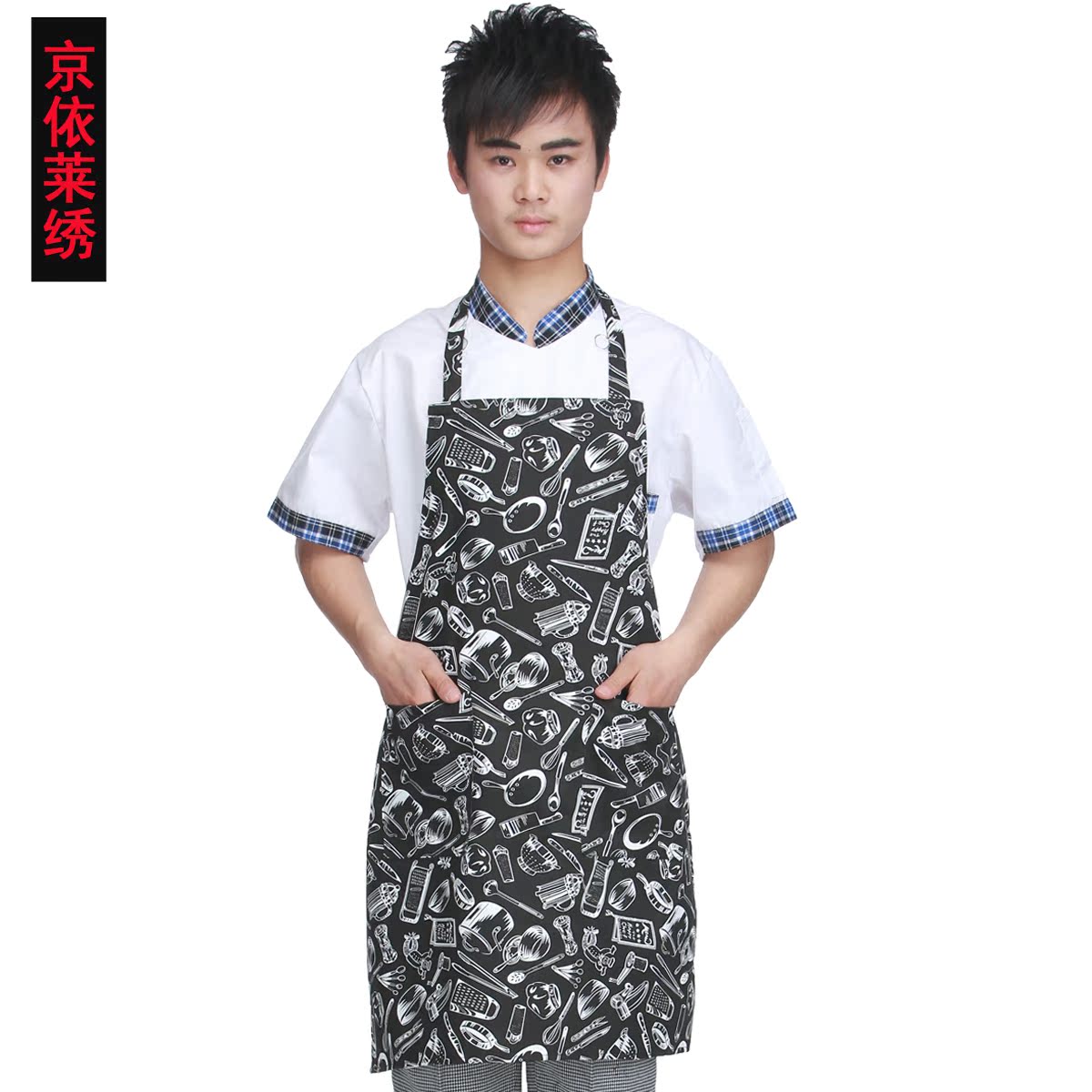 Uniforme de cuisinier - Ref 1908516 Image 40