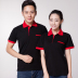 Quảng cáo văn hóa áo sơ mi ngắn tay áo polo T-Shirt nhà hàng waiter yếm siêu thị promoter dài tay t-shirt nam giới và phụ nữ Áo phông dài