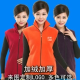 Демисезонный бархатный жилет для работы подходит для мужчин и женщин, делается под заказ, с печатью вашего логотипа