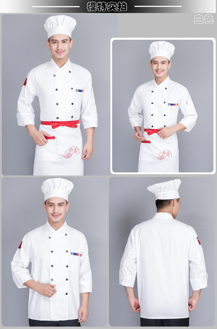 Uniforme de cuisinier - Ref 1907728 Image 17